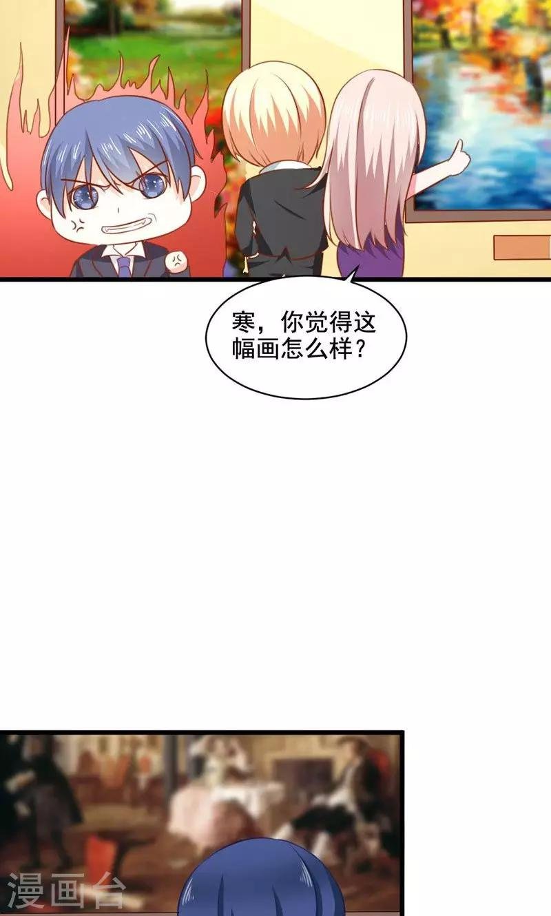 第36话 画中人