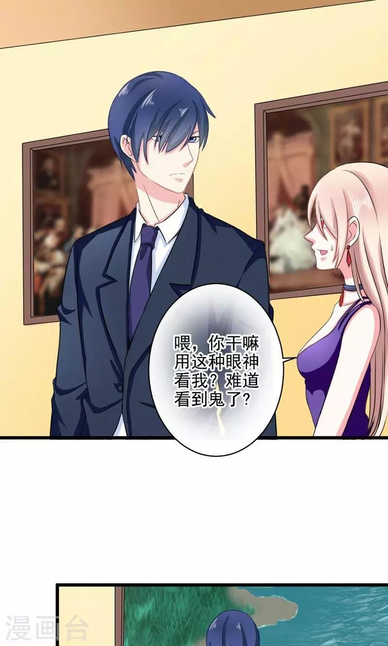 第36话 画中人