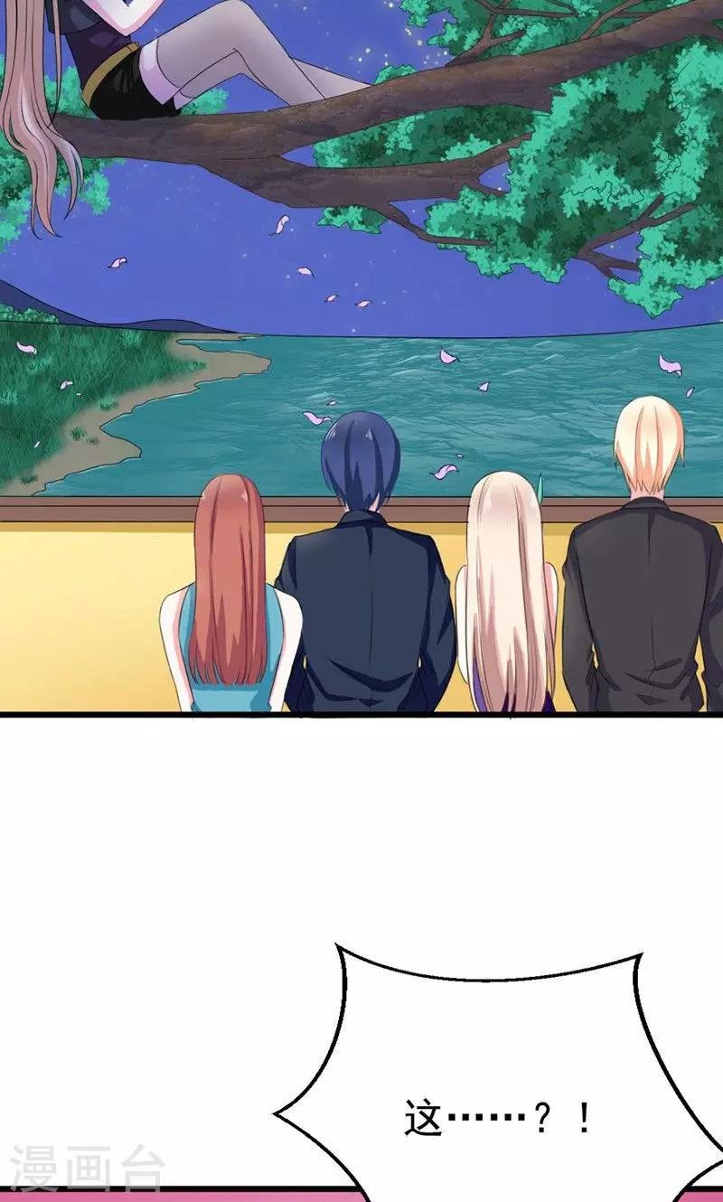 第36话 画中人