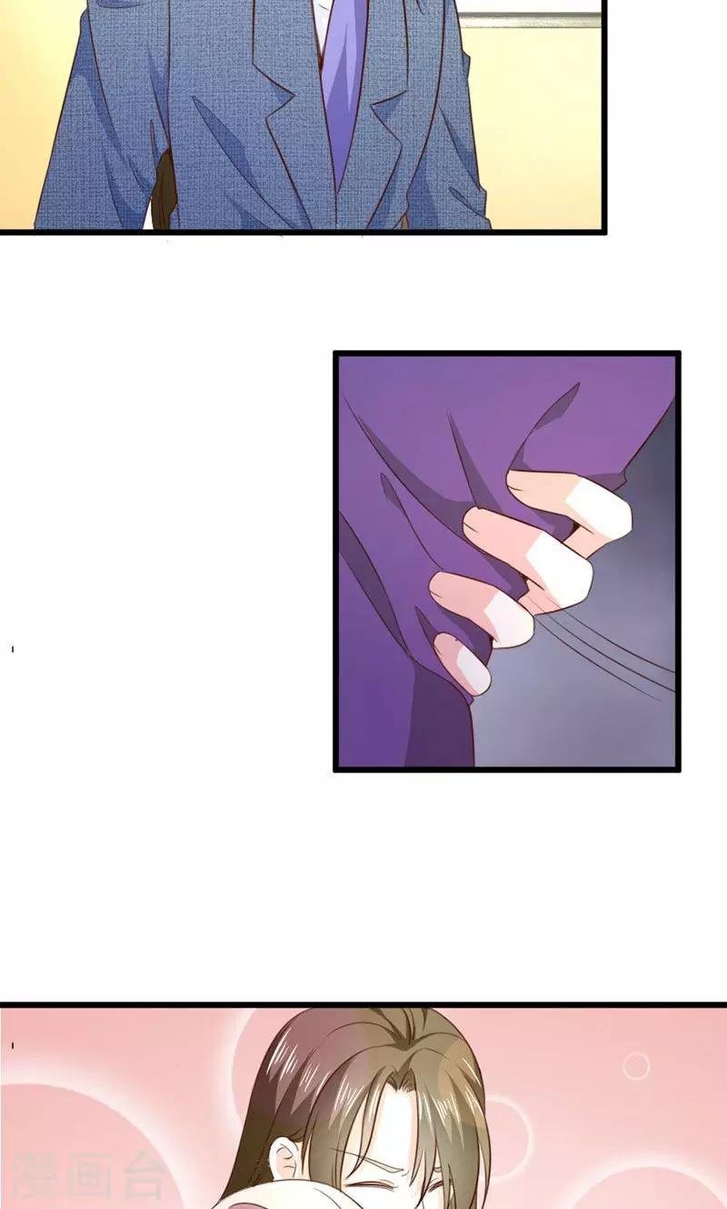 第38话 我喜欢你