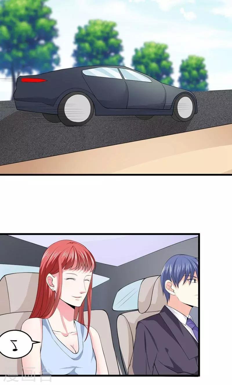 第39话 怀疑