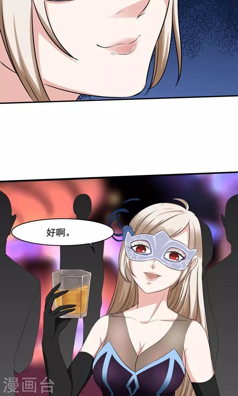 第4话 因为你值得