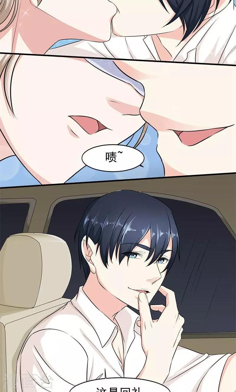 第4话 因为你值得