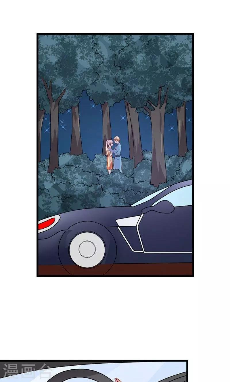 第40话 猜猜我是谁？