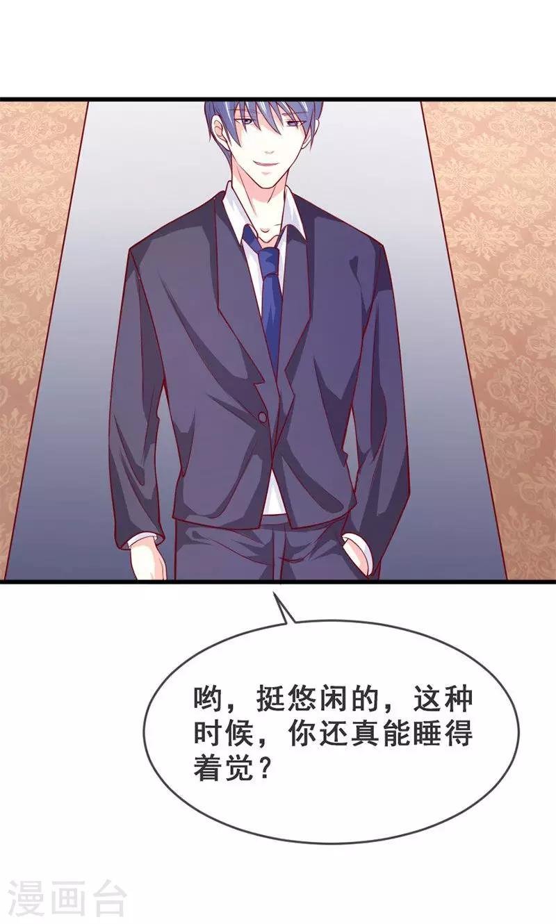 第42话 告状