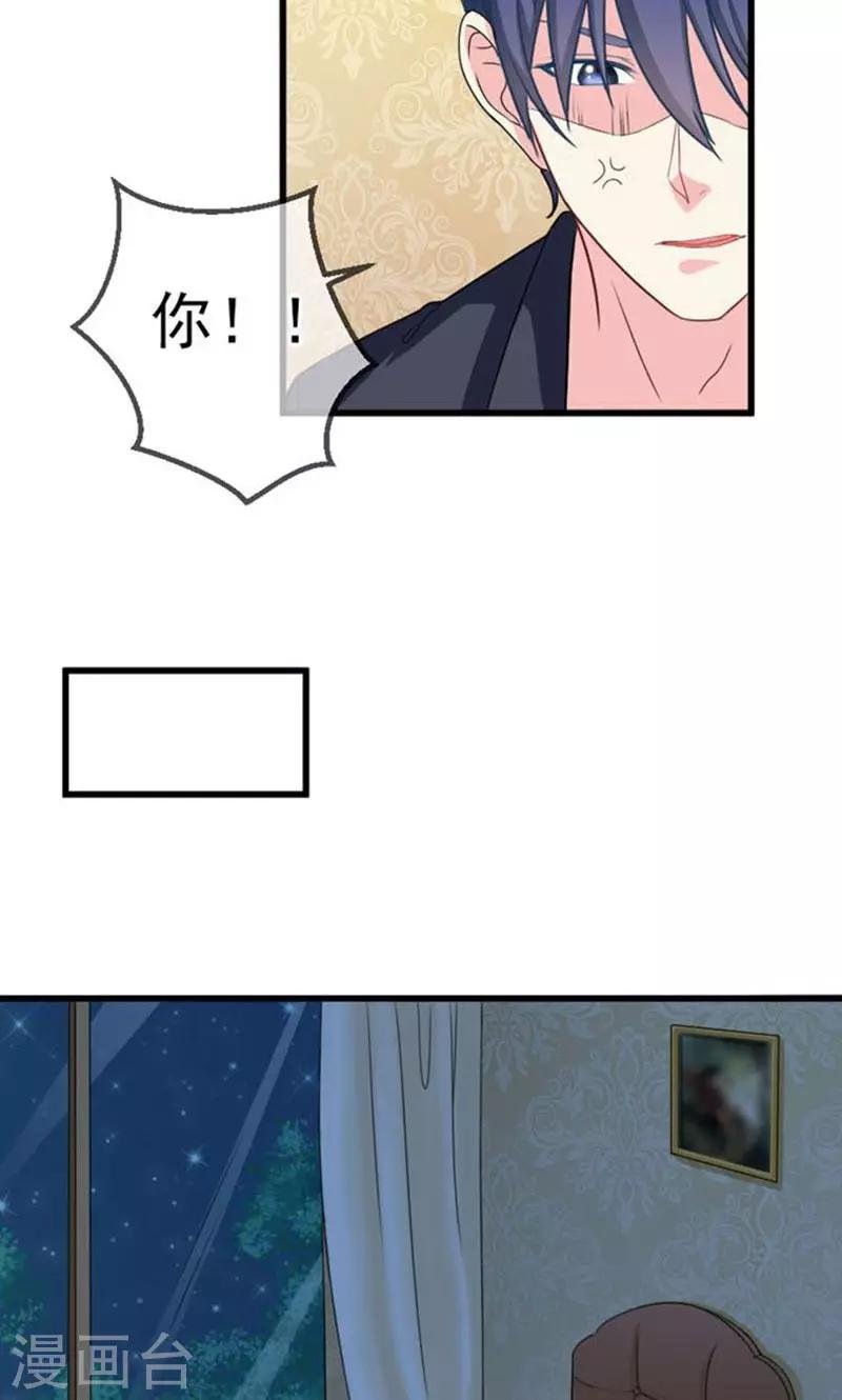 第43话 睡地板or床
