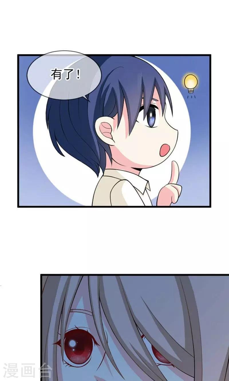 第43话 睡地板or床