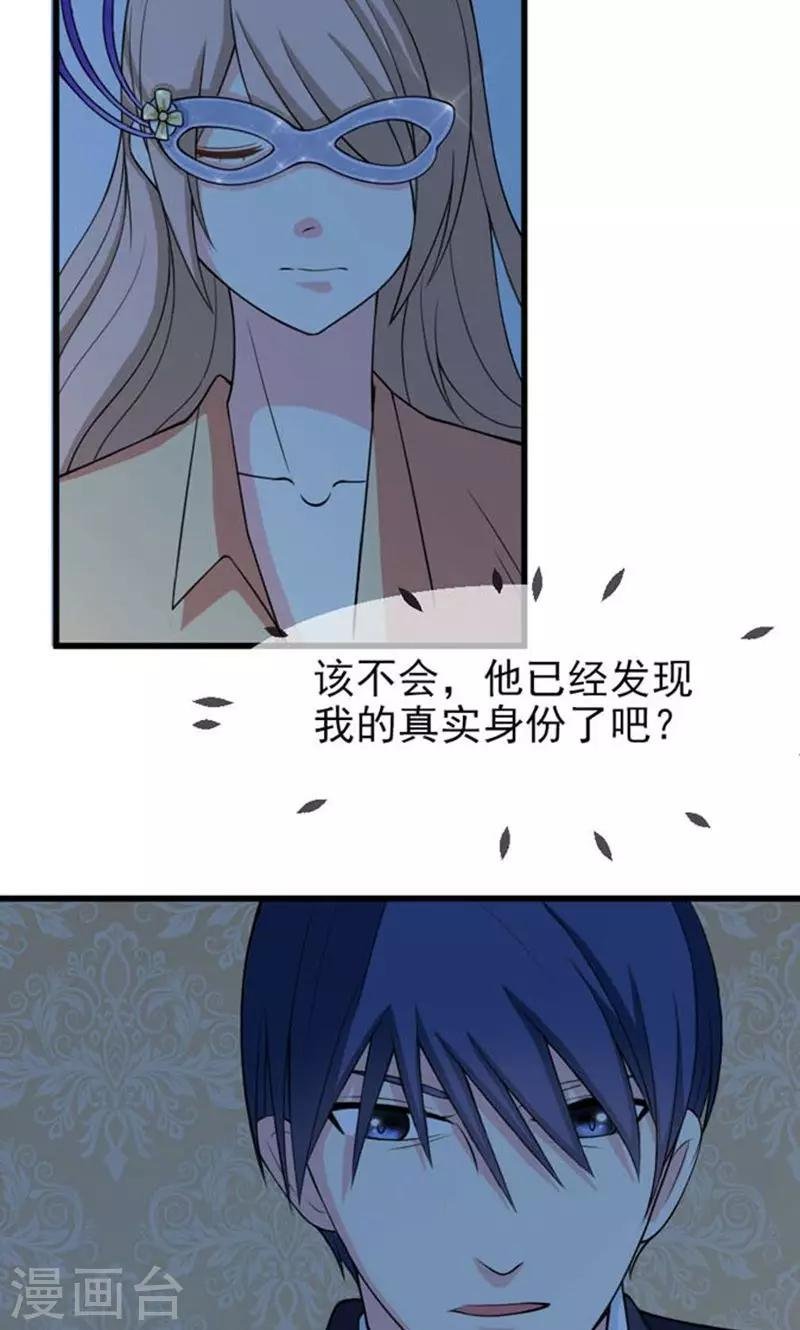 第43话 睡地板or床