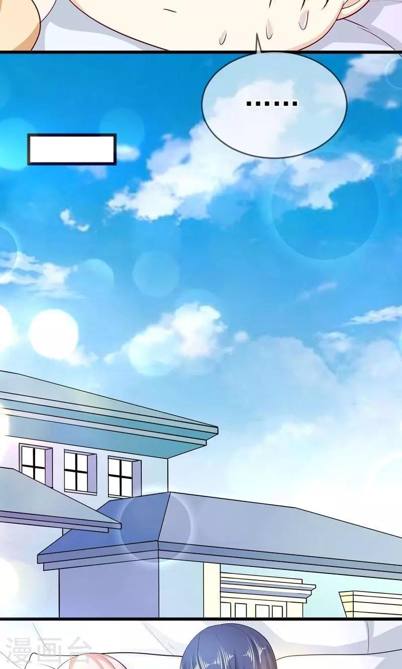 第44话 父亲的反对