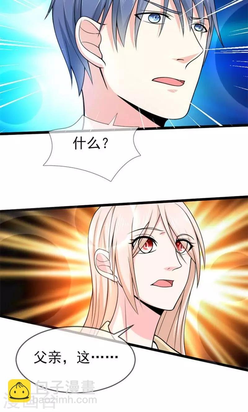 第45话 当家