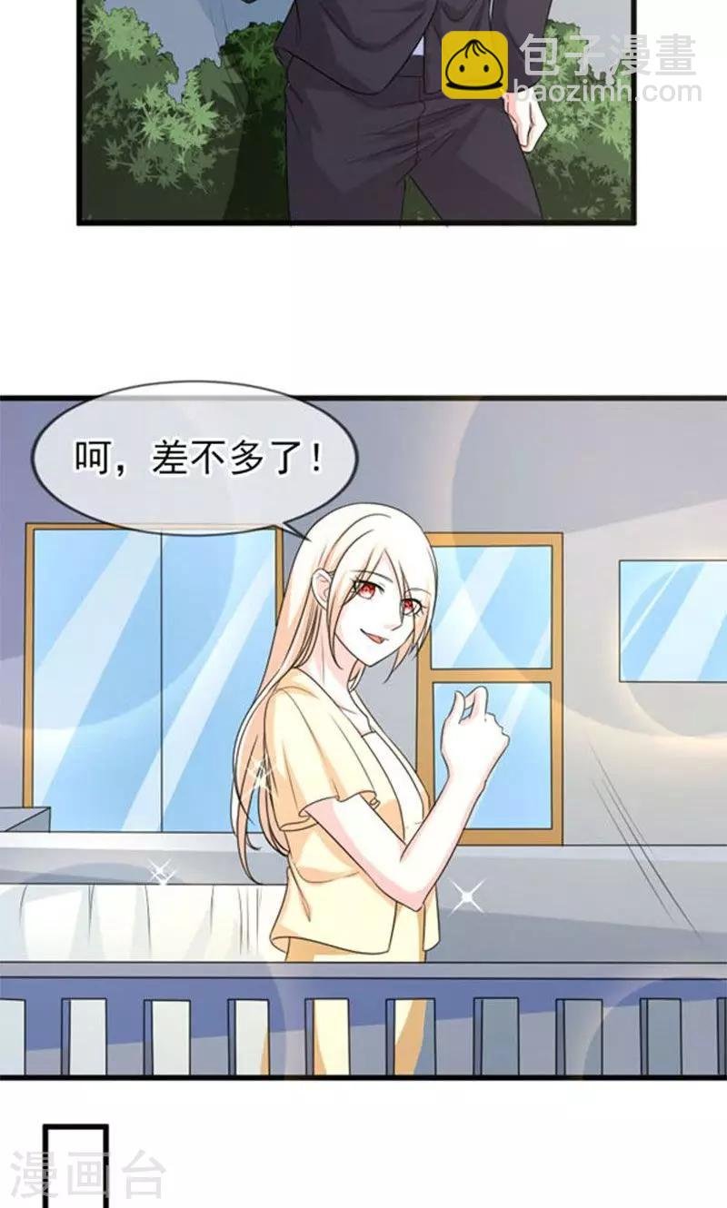 第45话 当家