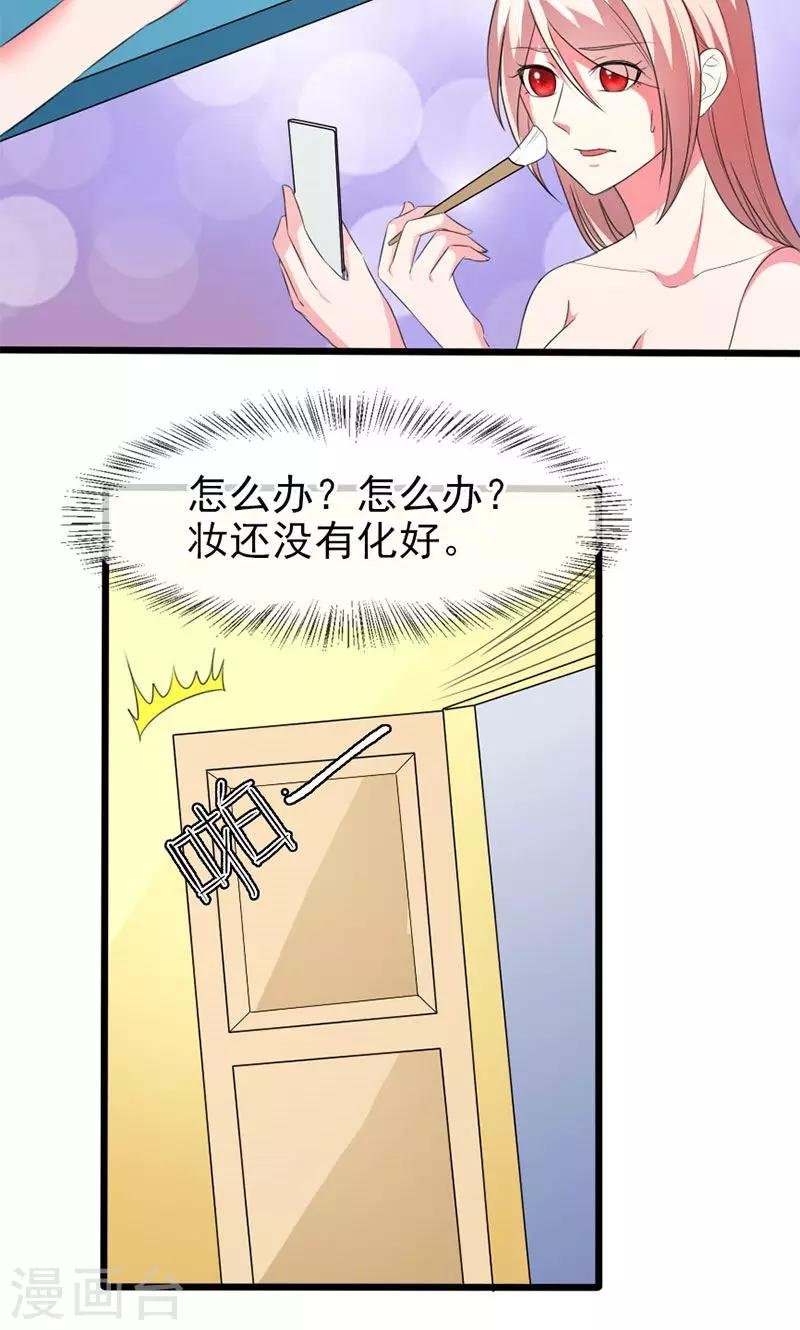 第46话 两个面孔
