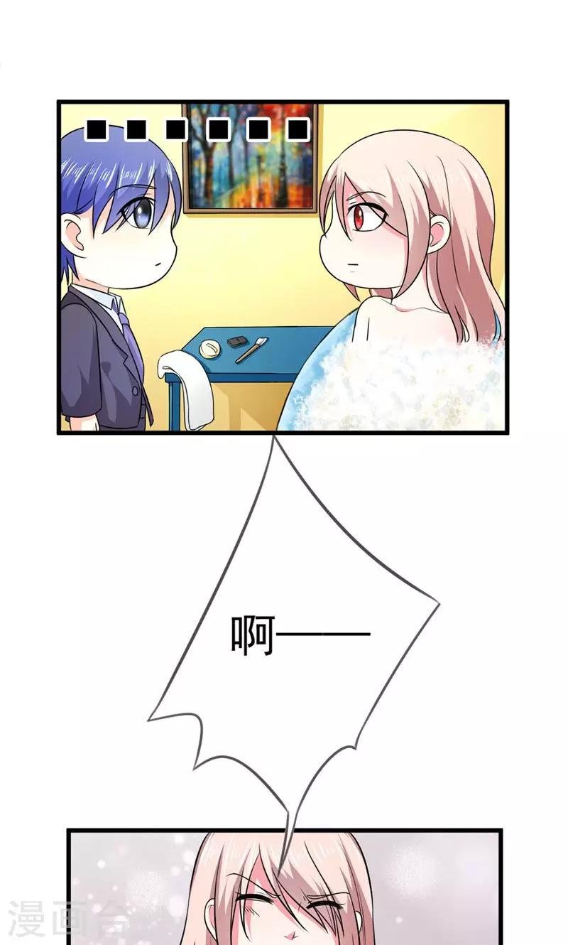 第46话 两个面孔