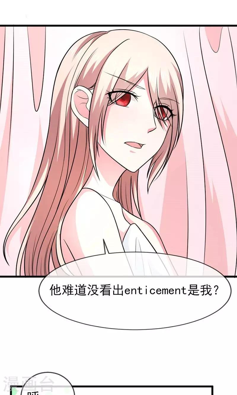 第46话 两个面孔