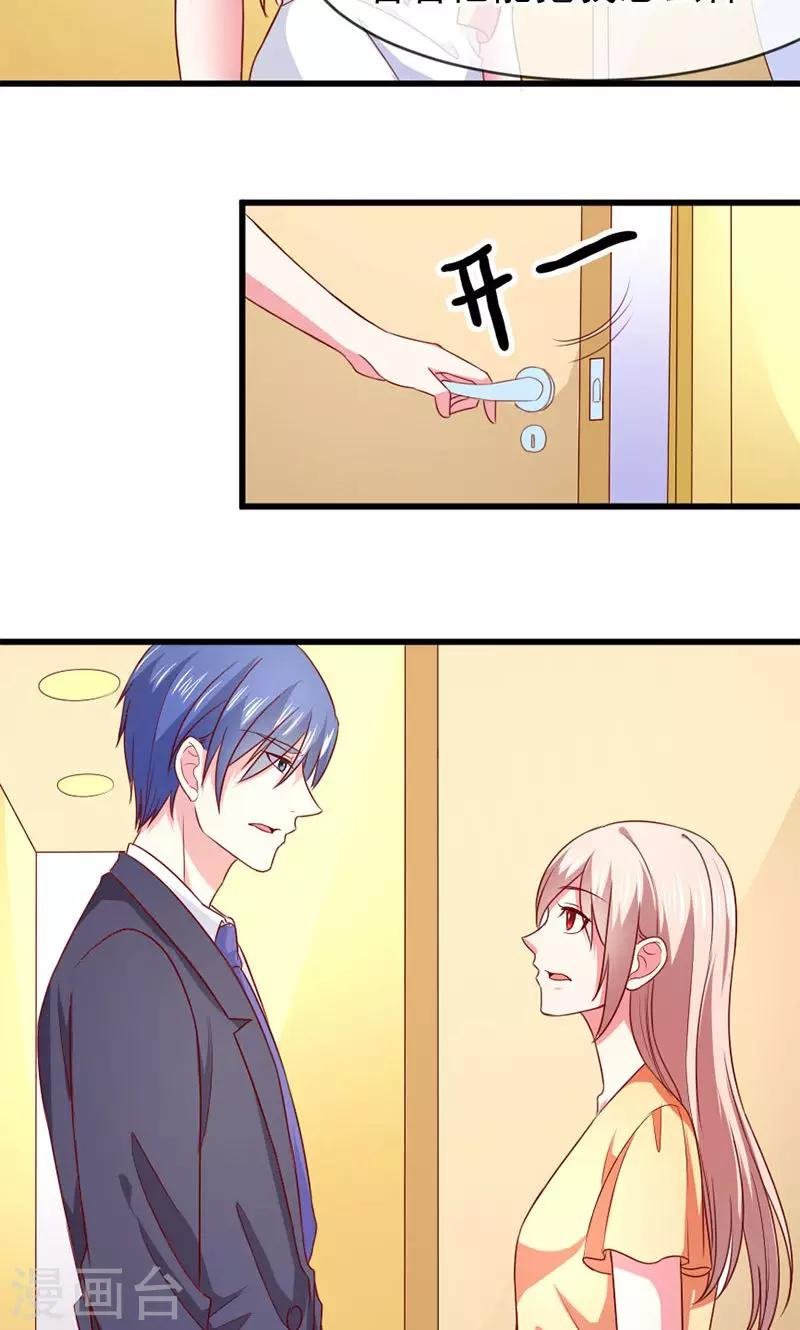 第46话 两个面孔