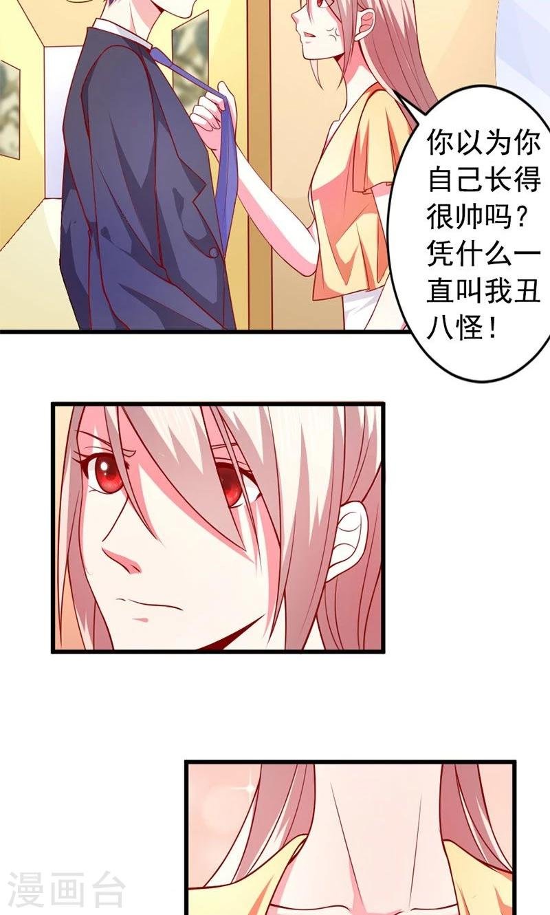 第47话 我就在你身边