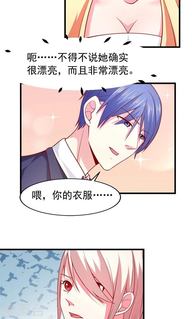第47话 我就在你身边