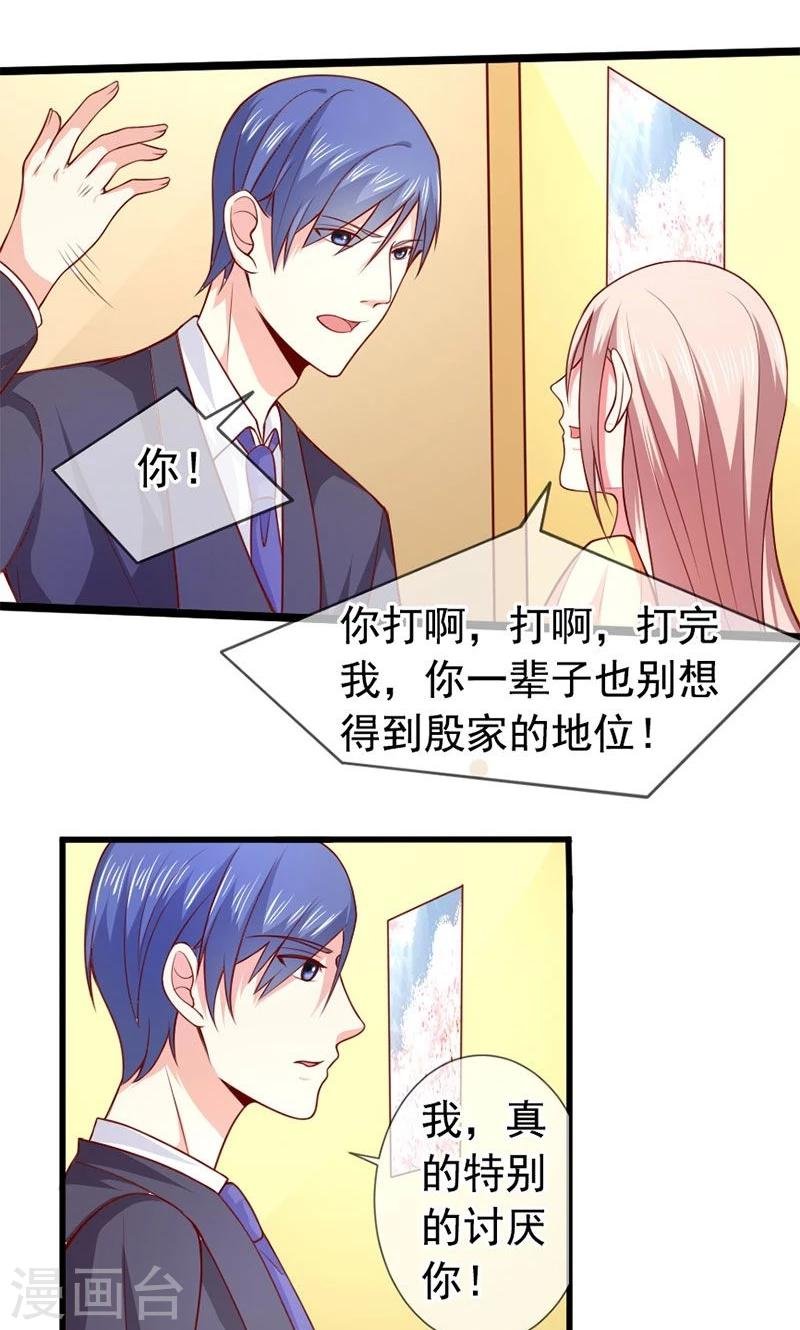 第47话 我就在你身边