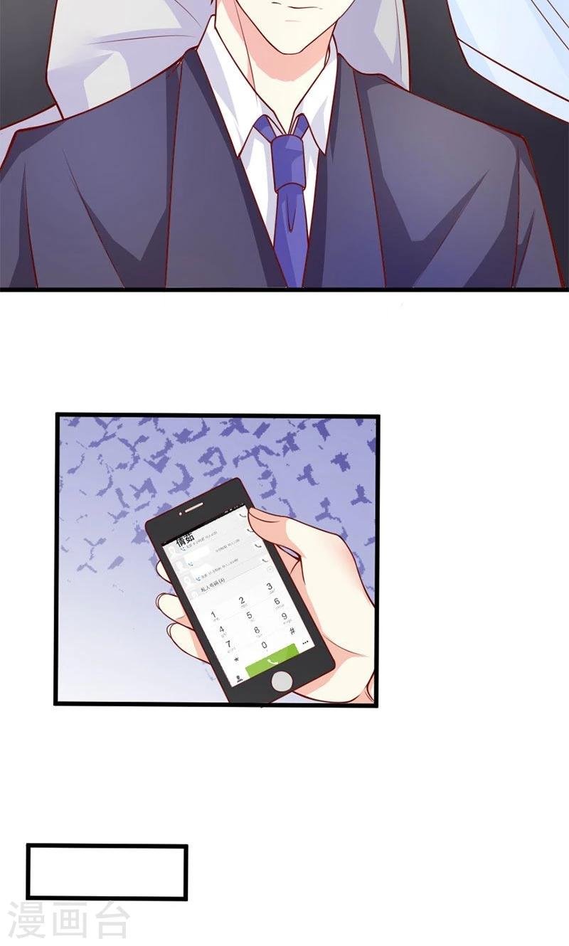 第47话 我就在你身边