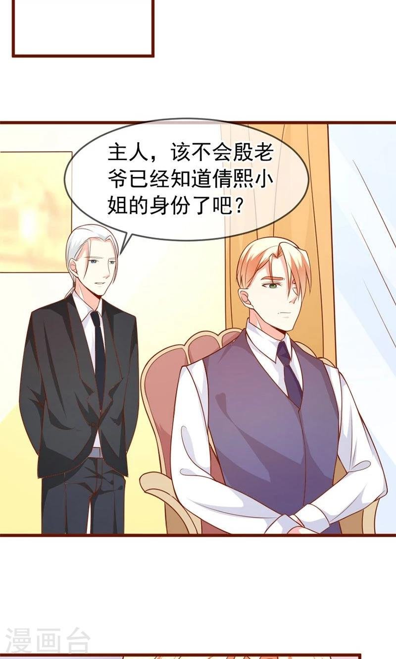 第47话 我就在你身边
