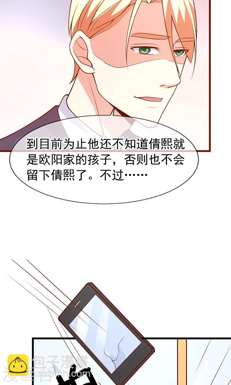 第47话 我就在你身边