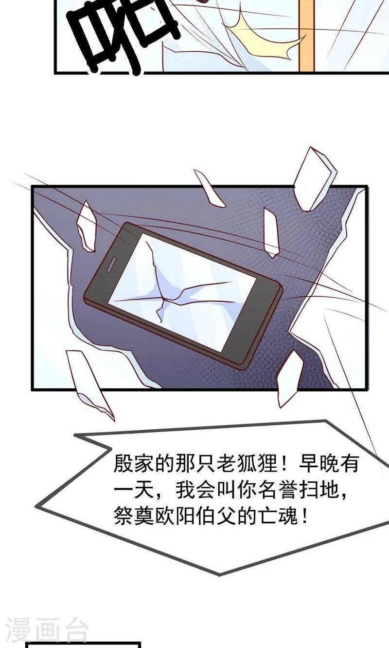 第47话 我就在你身边