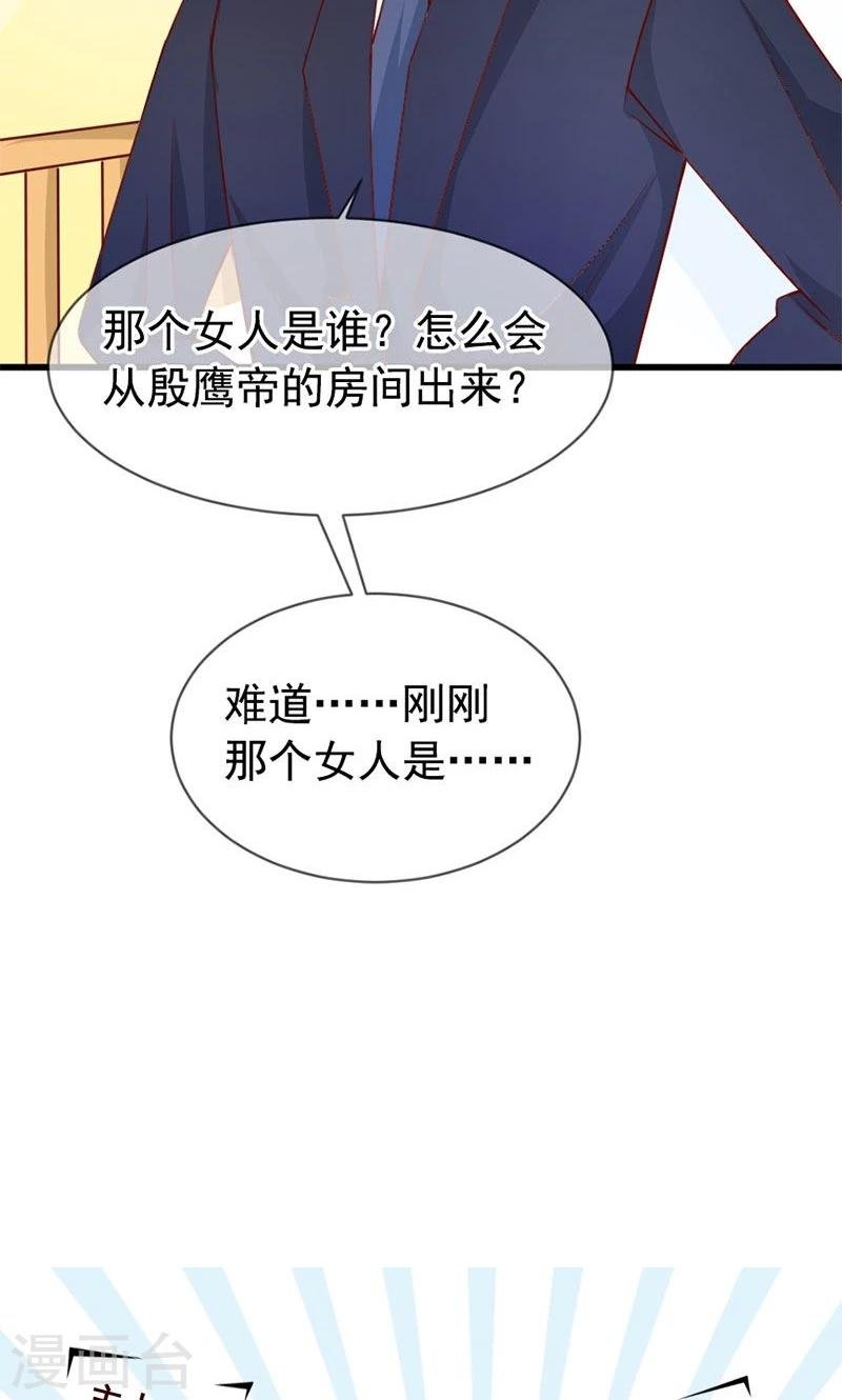 第47话 我就在你身边