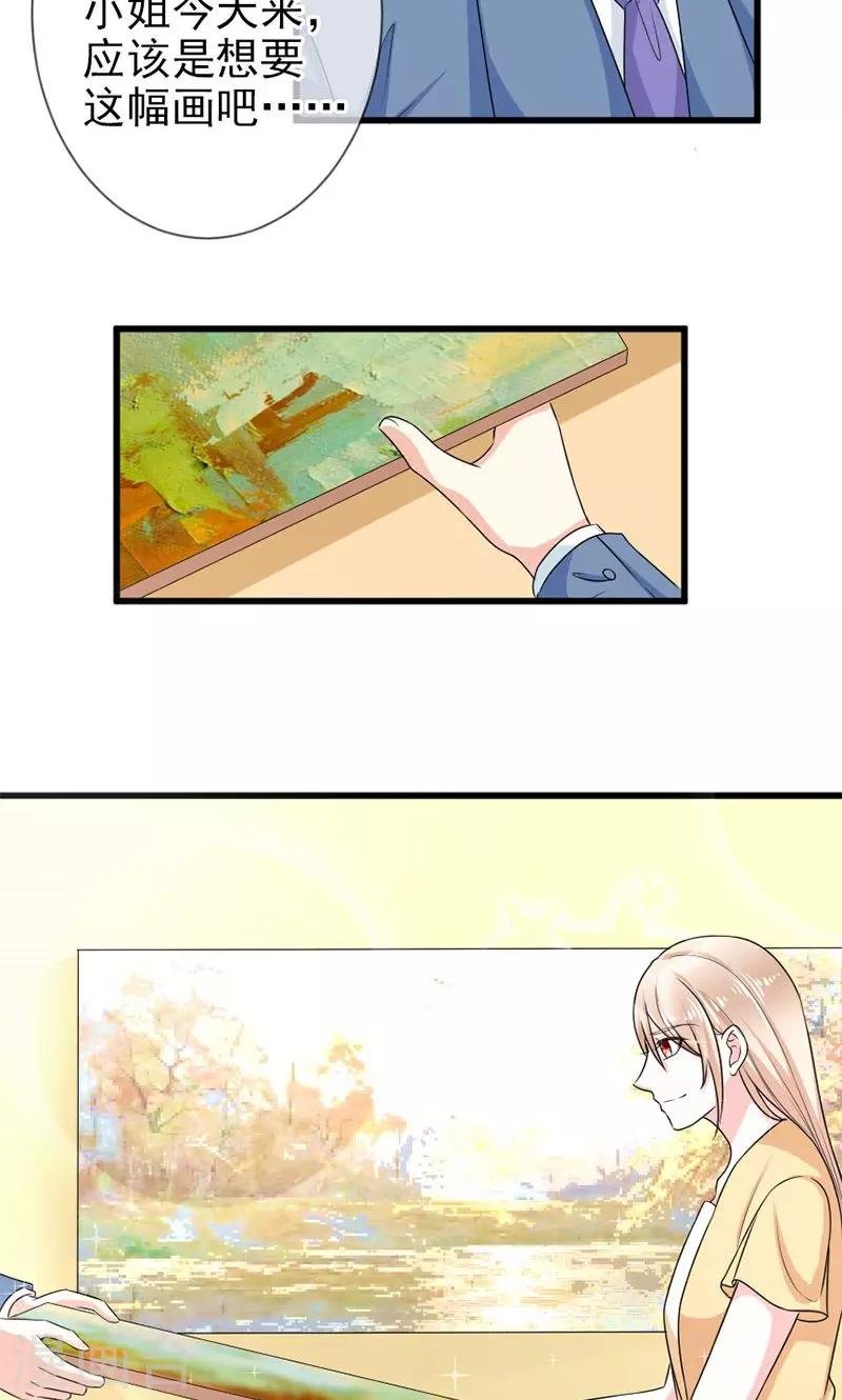 第48话 吻