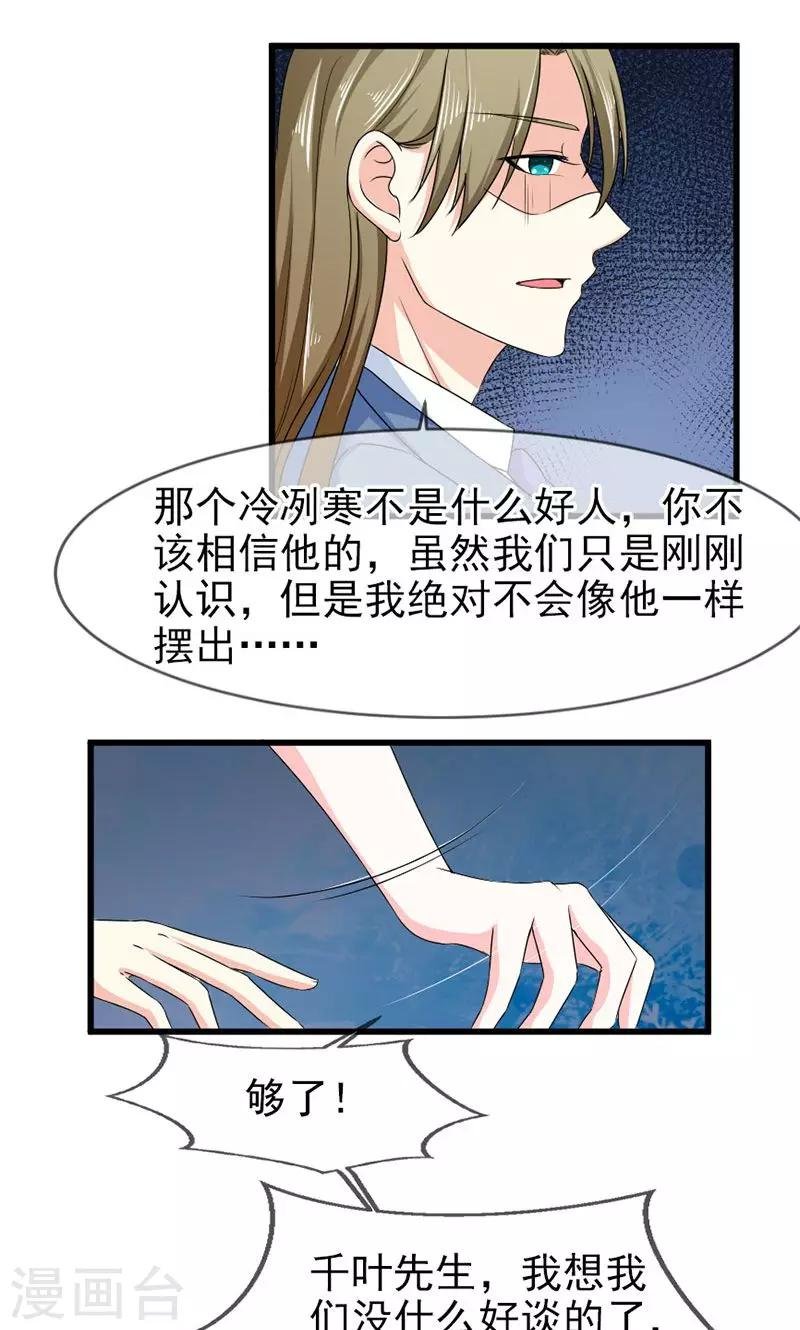 第48话 吻