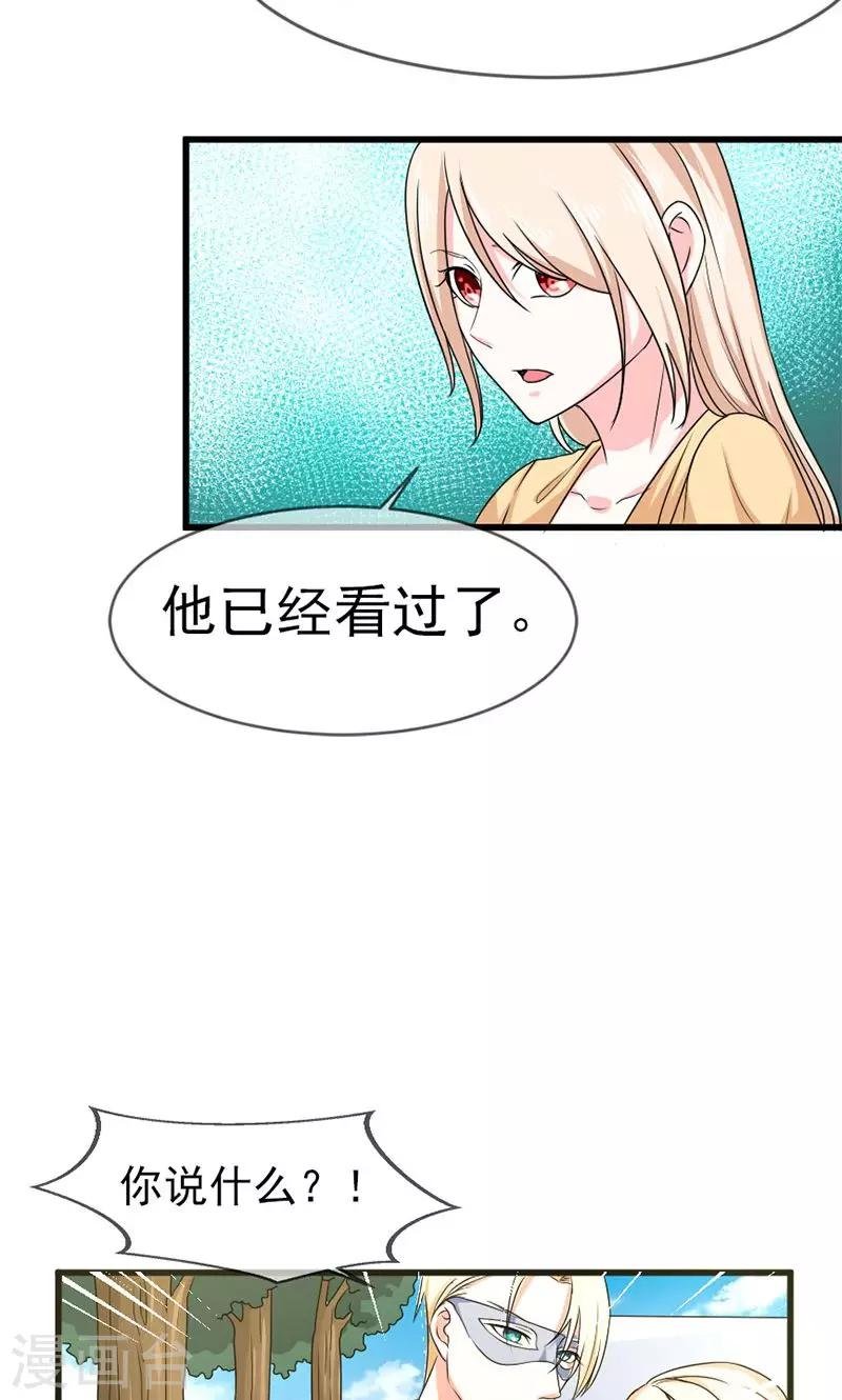 第48话 吻