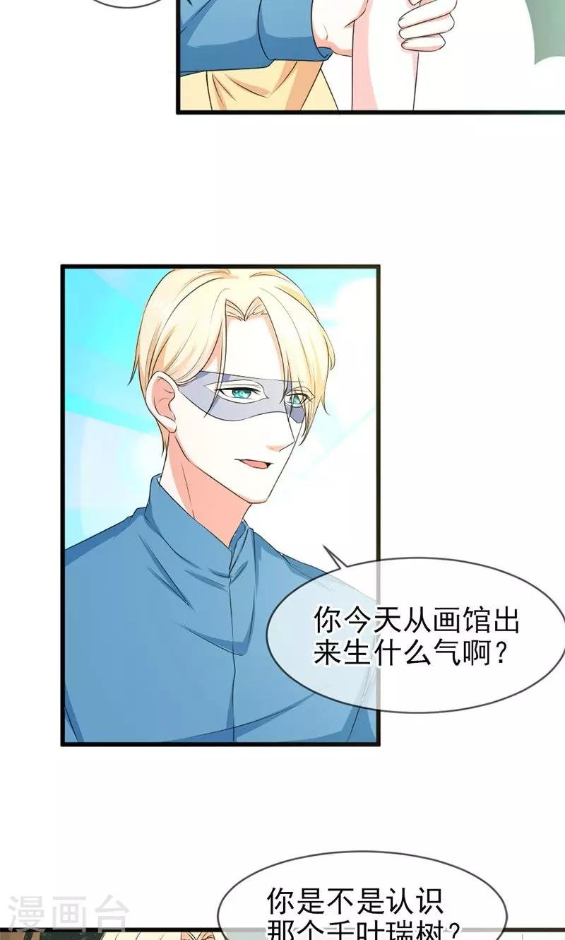 第48话 吻