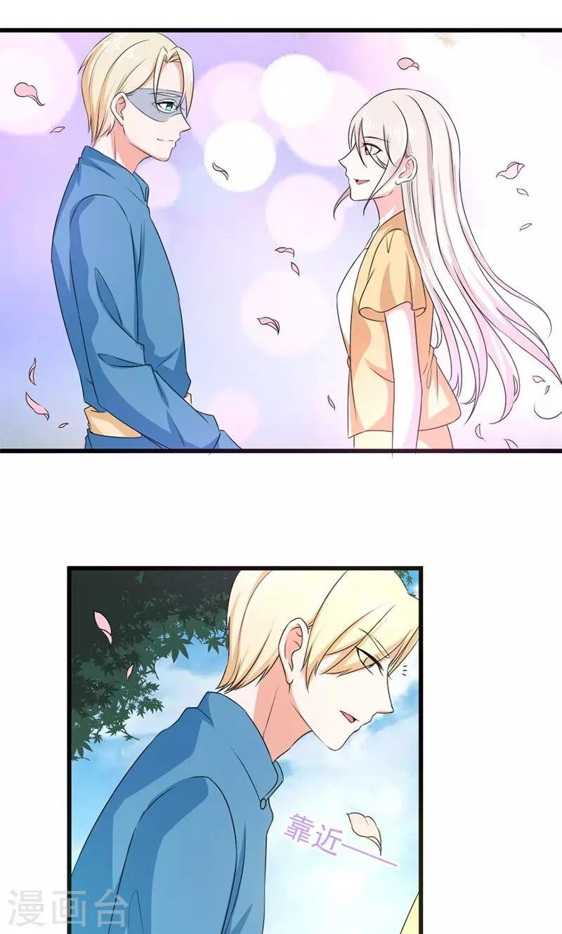 第48话 吻