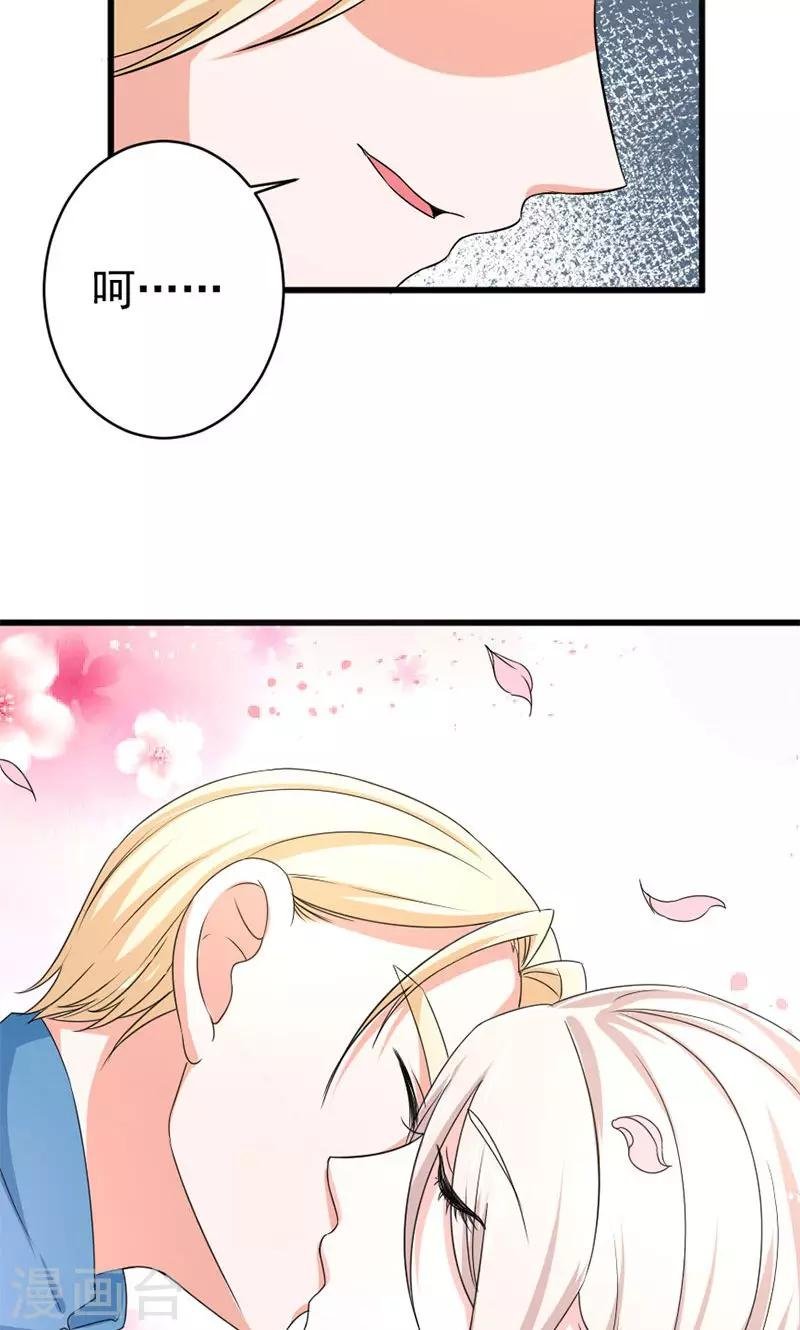 第48话 吻