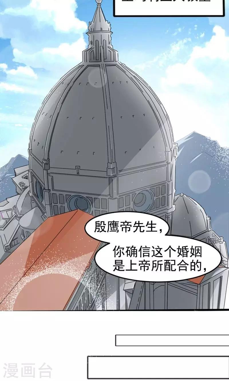 第5话 羞辱
