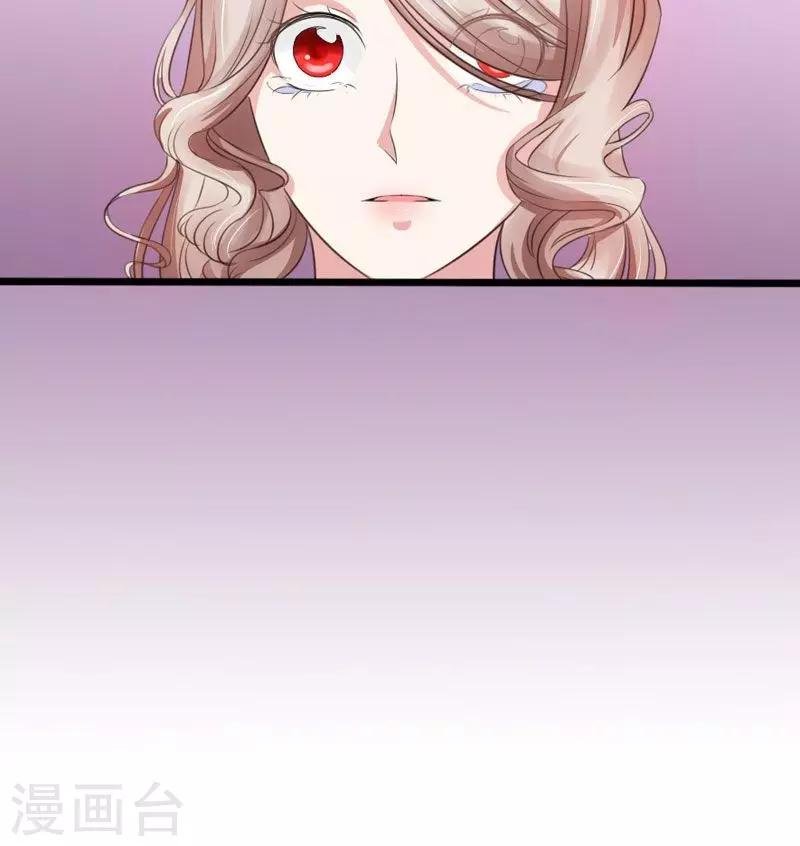 第5话 羞辱