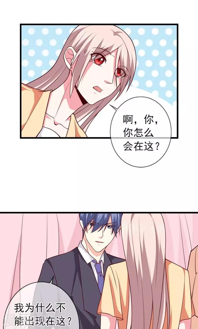 第49话 好消息和坏消息