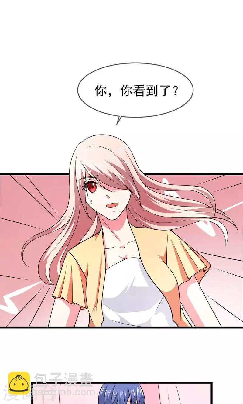 第49话 好消息和坏消息