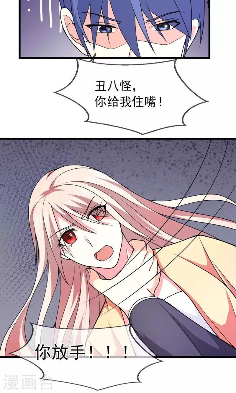 第49话 好消息和坏消息