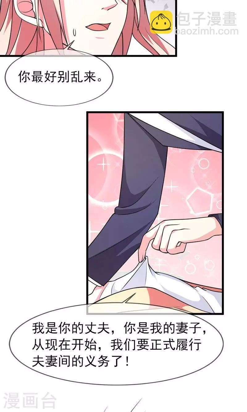 第49话 好消息和坏消息