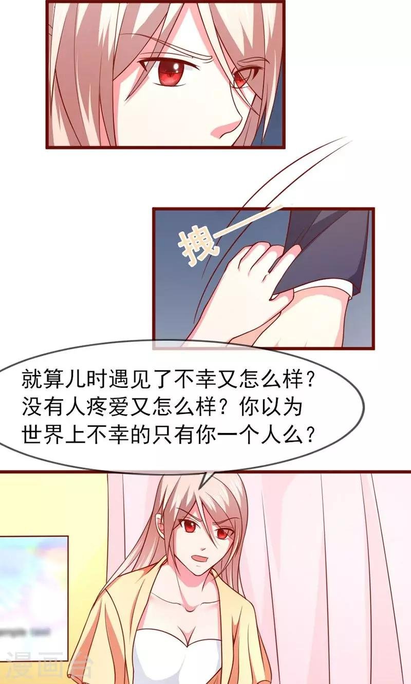 第49话 好消息和坏消息