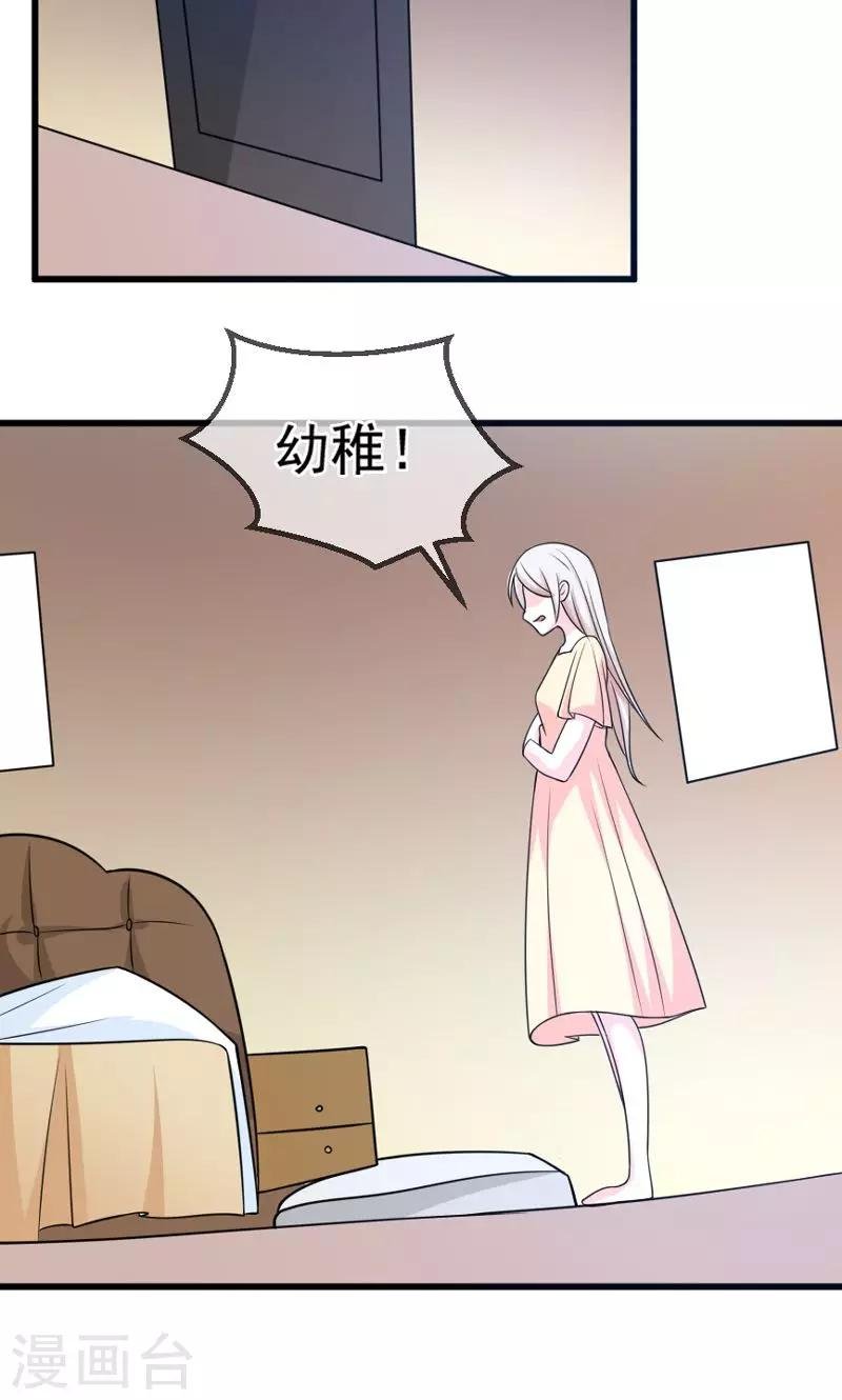 第50话 弥补