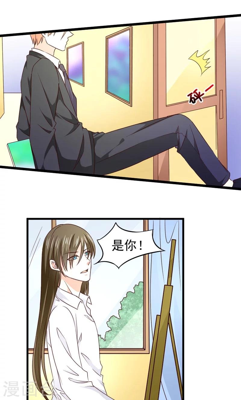 第51话 晨跑