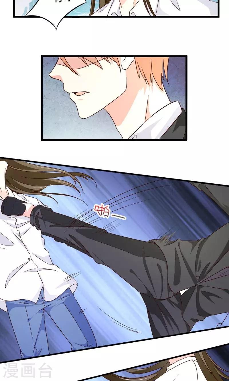 第51话 晨跑