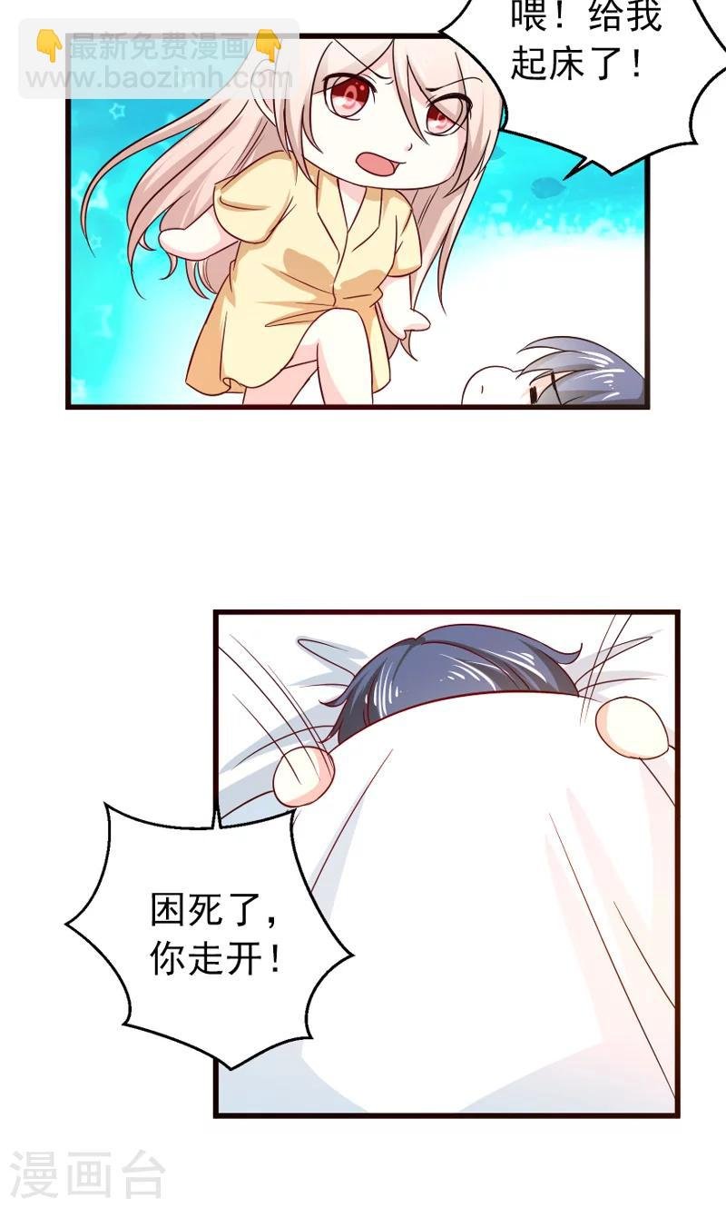 第51话 晨跑