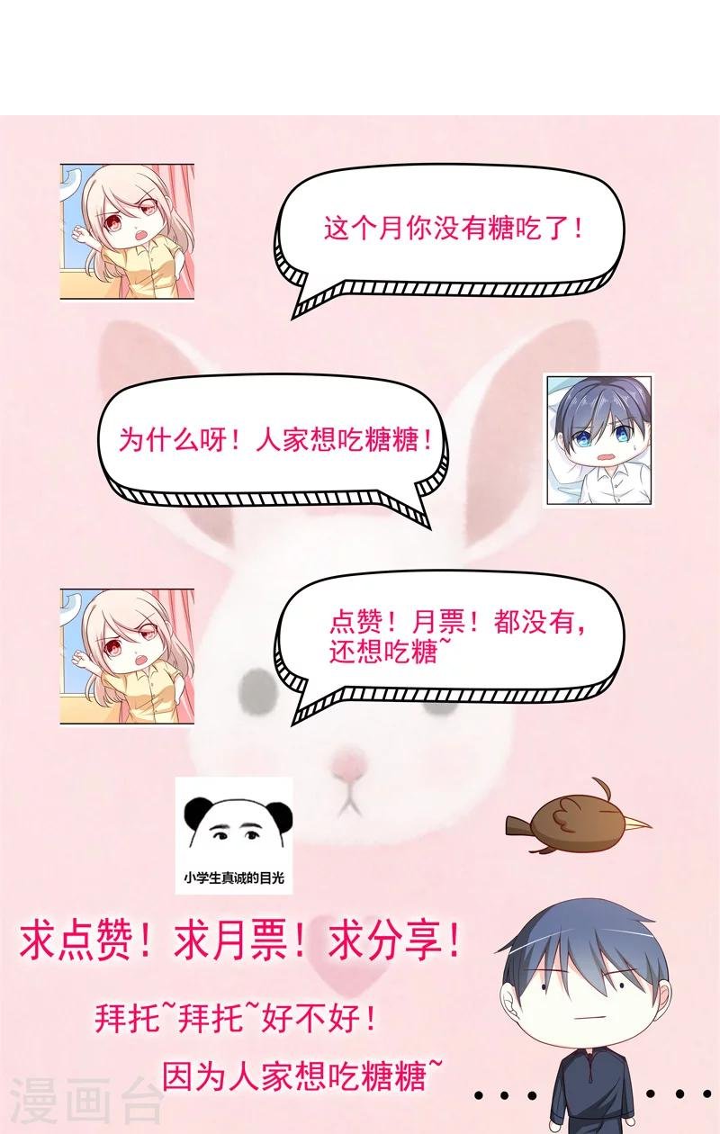 第51话 晨跑