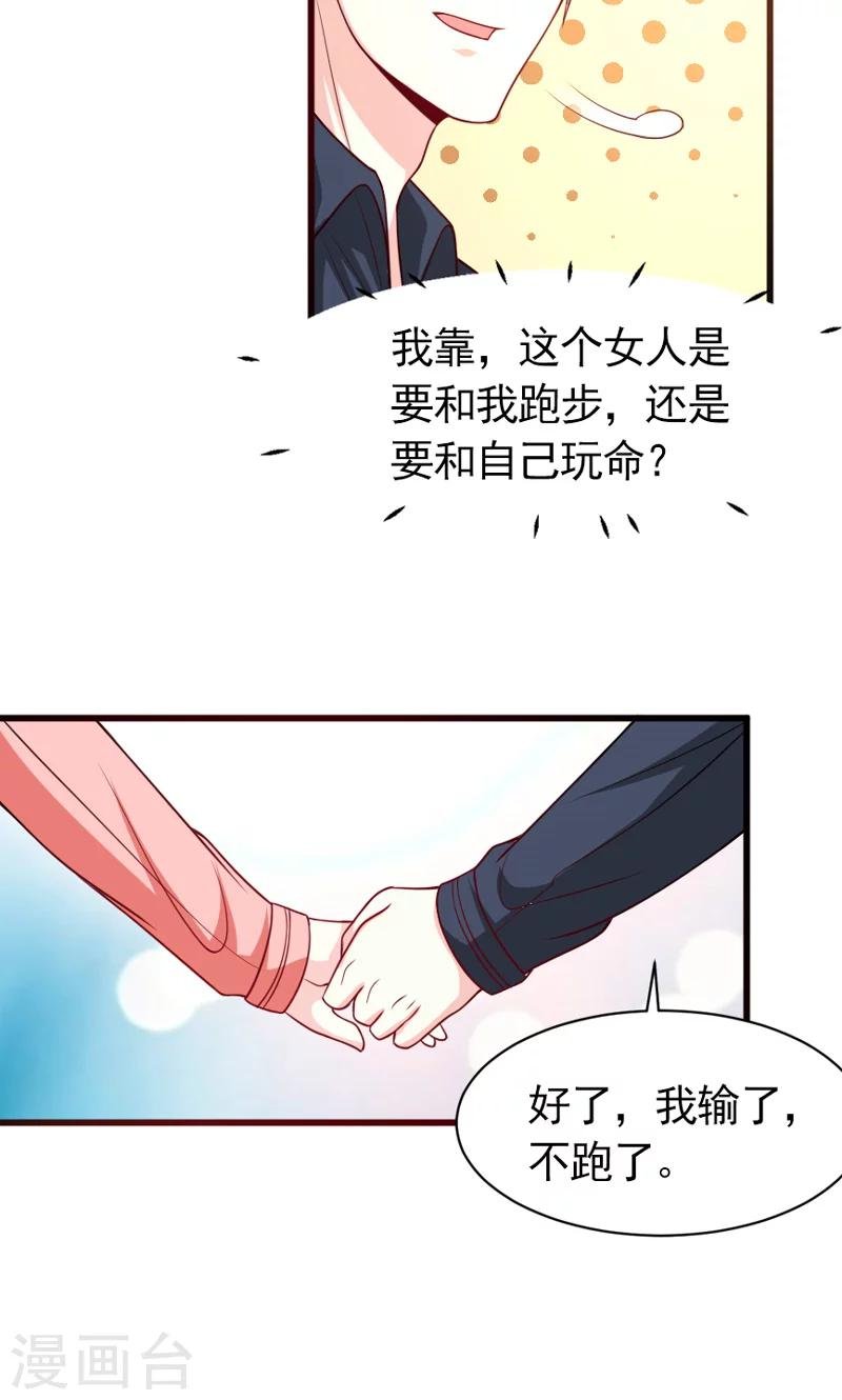 第52话 白痴会传染