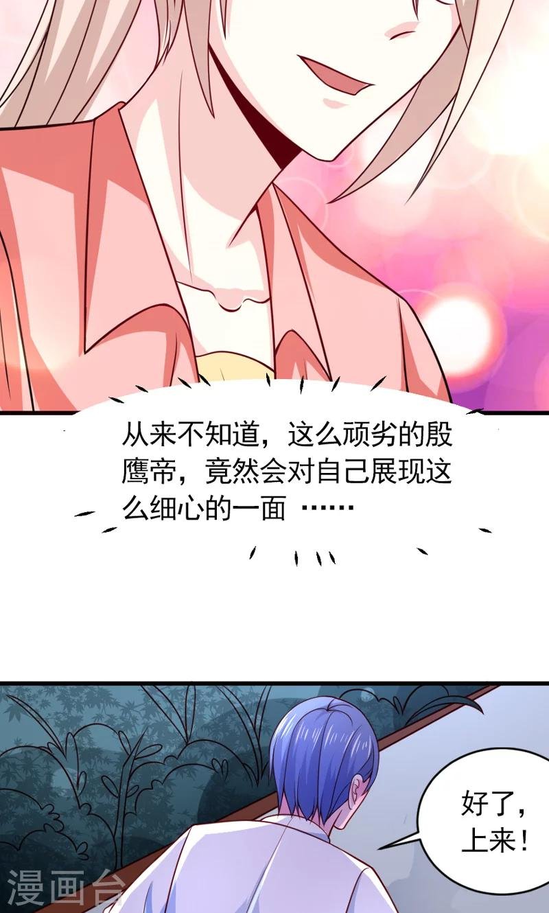 第52话 白痴会传染