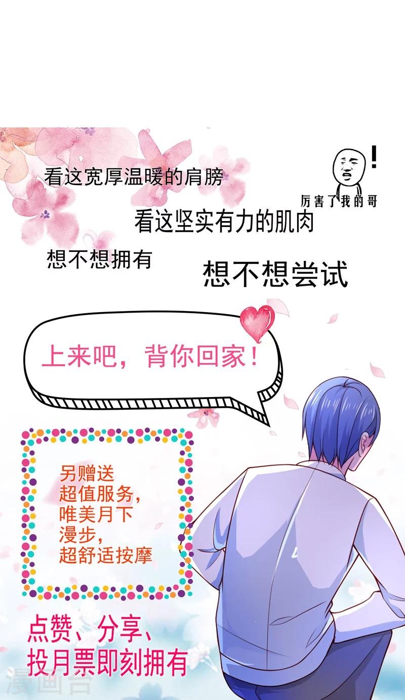 第52话 白痴会传染