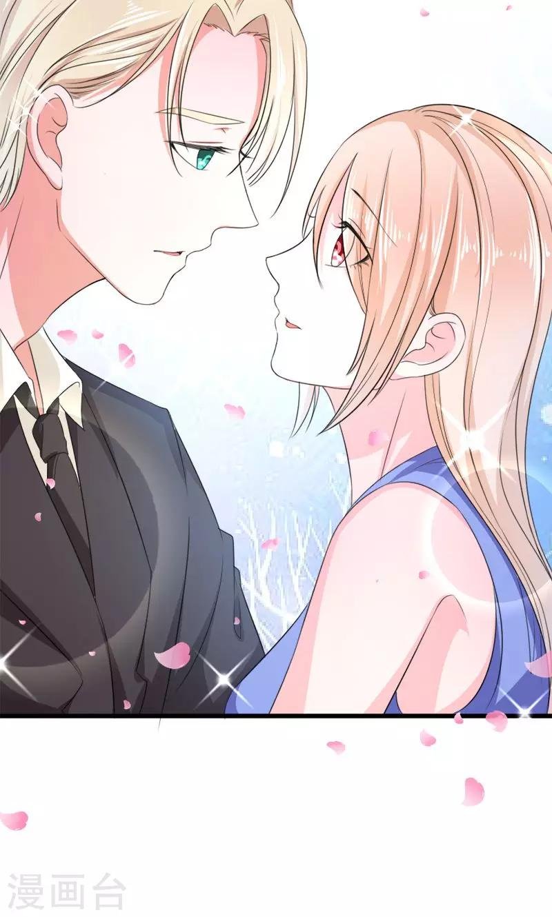 第54话 真的吃醋