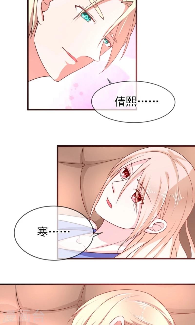 第55话 两皇一后